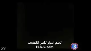 جنس فموي عربي صريح: مص قضيب وحشي